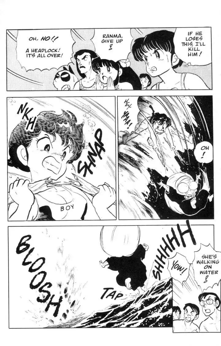 Ranma 1/2 Chapter 49 11